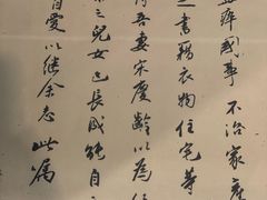 -上海孙中山故居纪念馆