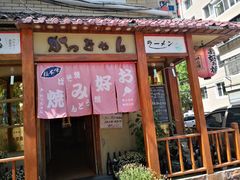 门面-胜代日本料理(云程巷小区店)