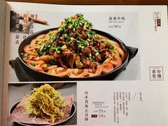 -五谷粮煎饼卷大葱(景星店)