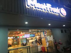 门面-鲜芋仙(苏州干将店)
