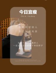 -Lily纤美·科技减脂中心