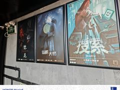 -square方形密室逃脱(深南东路店)