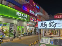 -万达广场(东营西城店)