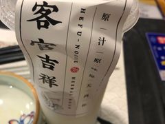 -和府捞面(石景山喜隆多店)