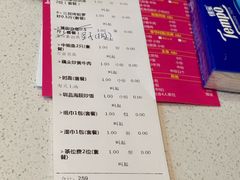 -79号渔船海鲜饭店(宝安店)