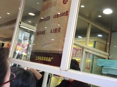 -上海哈尔滨食品厂(淮海中路店)