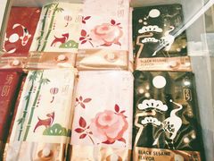 -好利来(内双楠店)