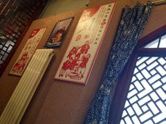 -左陕右甘(亚运村店)