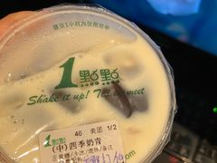 -1点点(建设六马店)