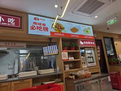 -南城香(北京南站店)