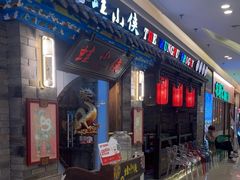 -蛙小侠(吾悦广场店)
