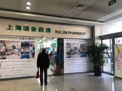 -上海交通大学医学院附属瑞金医院(总院)