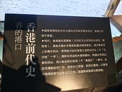 -香市公园-中国沉香文化博物馆