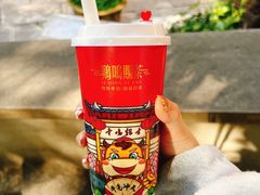 -鸡鸣赐茶(鸡鸣寺路店)