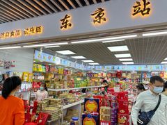 -紫荆城食品交易中心(华强北店)