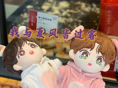 -汪保来(杭州解放路店)