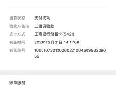 -高州佬美食城(香洲店)