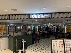 -OUR Bakery(国贸商城店)