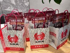 -七欣天香辣蟹火锅(上海安亭新源路店)