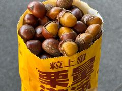 -粒上皇(天河南一路店)