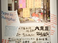 -徐汇艺术馆