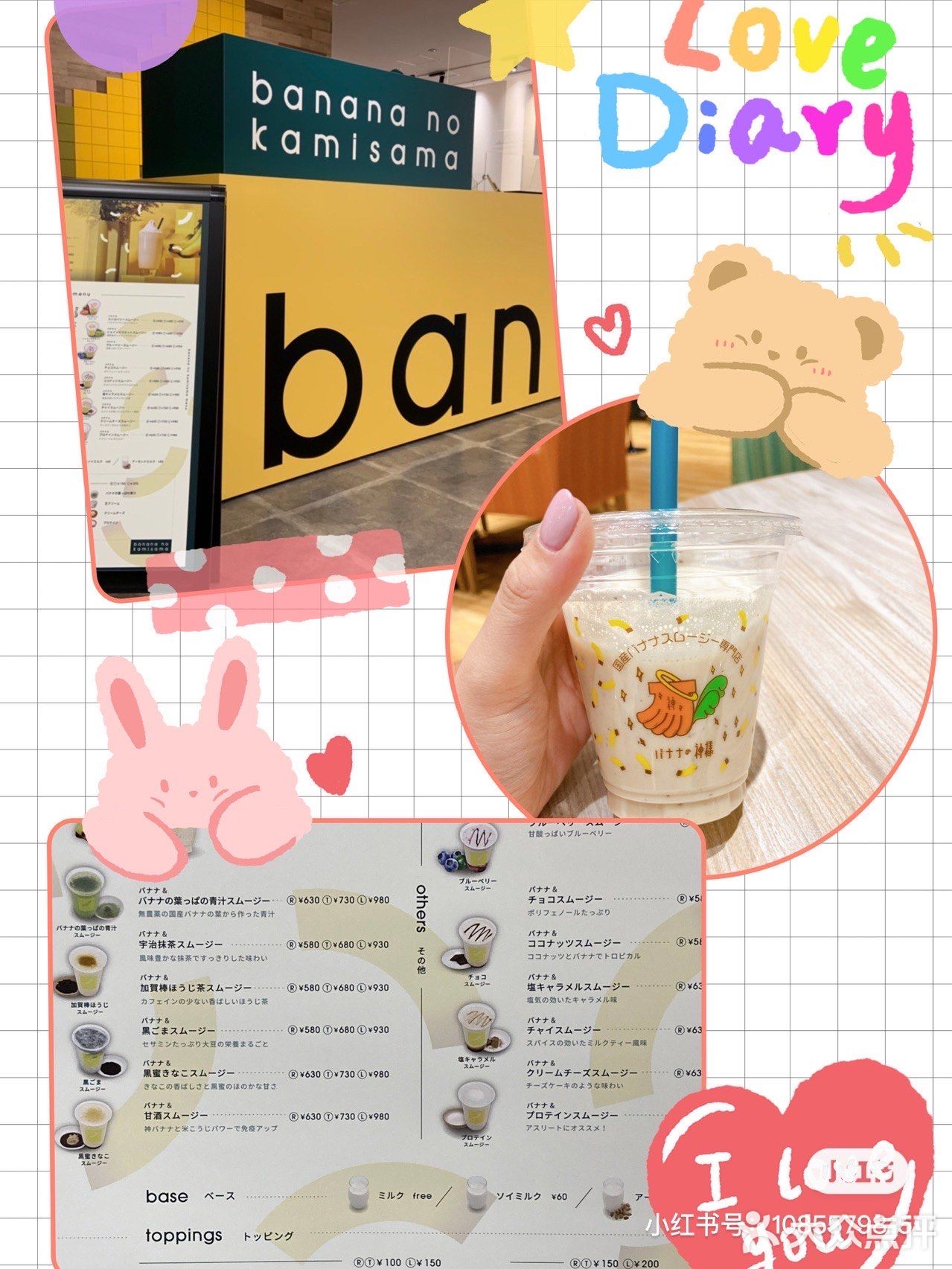 日本.大阪日本桥