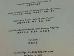 菜单-小莫餐厅And More Restaurant西餐(北京展览馆店)