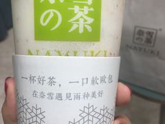 -奈雪的茶(市百一店)
