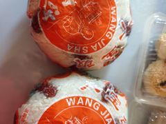 -王家沙点心店(南京西路总店)