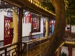 -钦善斋(武侯祠店)