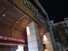 -四方桌·福建客家土菜(沙县步行街店)