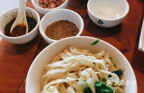 Spicy Pork Noodles