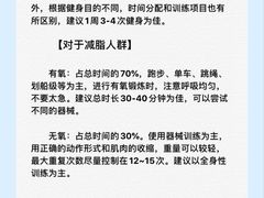 -美菲特健身(华贸店)