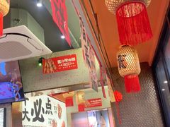 -宝记烧烤·碳锅羊肉·羊蝎子火锅·夜食社(文体路创始店)