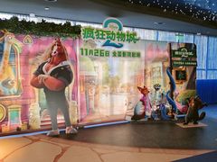 -美罗城