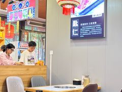 -大四喜·鲜牛肉火锅(洛阳大学城店)