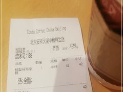 -COSTA COFFEE(中粮祥云店)