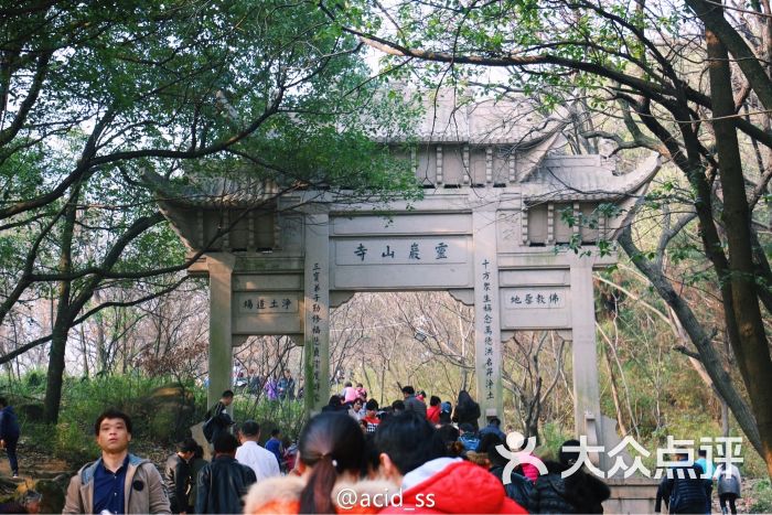 灵岩山风景区图片 第1169张