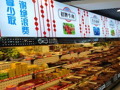 -江二娃串串香(科园四路总店)