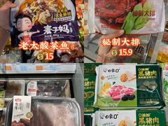 -世纪联华(杭州新塘路店)