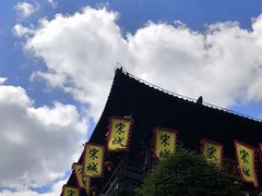 -杭州宋城