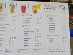 -丸摩堂鲜果茶(万年场店)