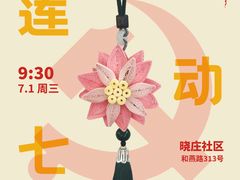 -NICE PRINT 奈印(会展中心店)