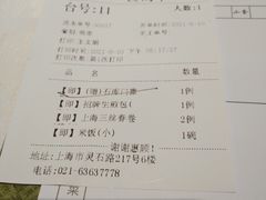 -和记小菜(大宁店)
