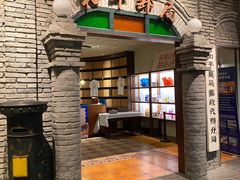 门面-和平菓局(王府井店)