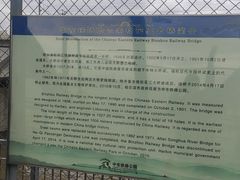 -滨州铁路桥