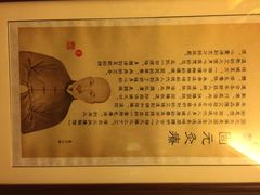 iphone_upload_pic-固元堂(摩方分院)