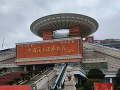 -中国闽台缘博物馆