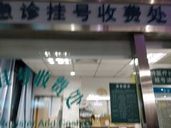 -深圳市人民医院(留医部)