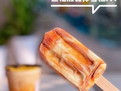 -老虎堂TIGER SUGAR